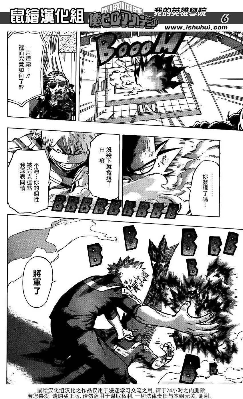 第42回