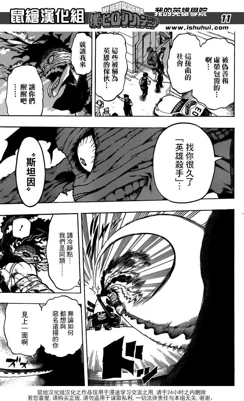 第42回