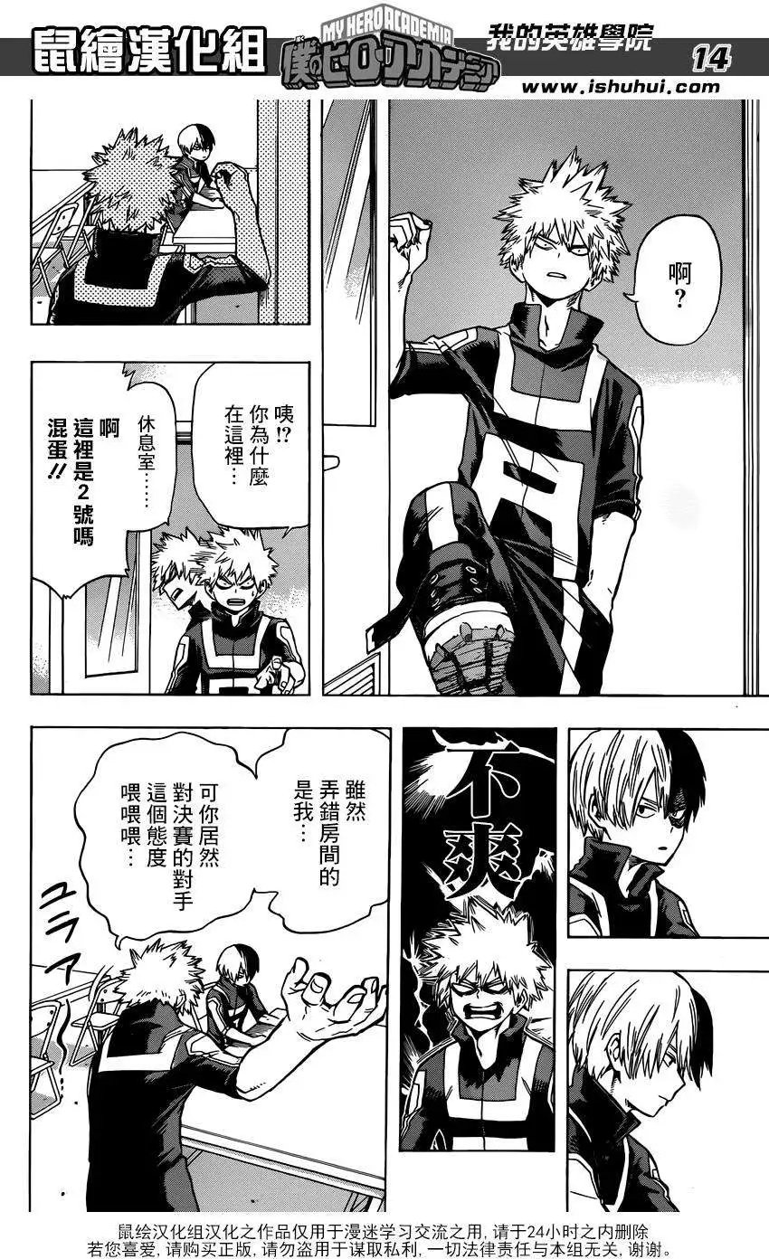 第42回