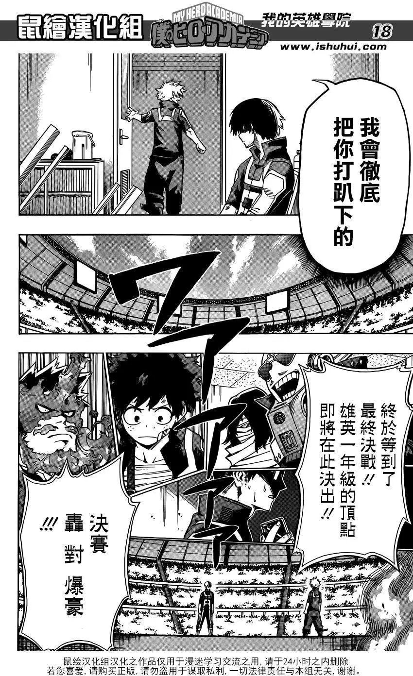 第42回