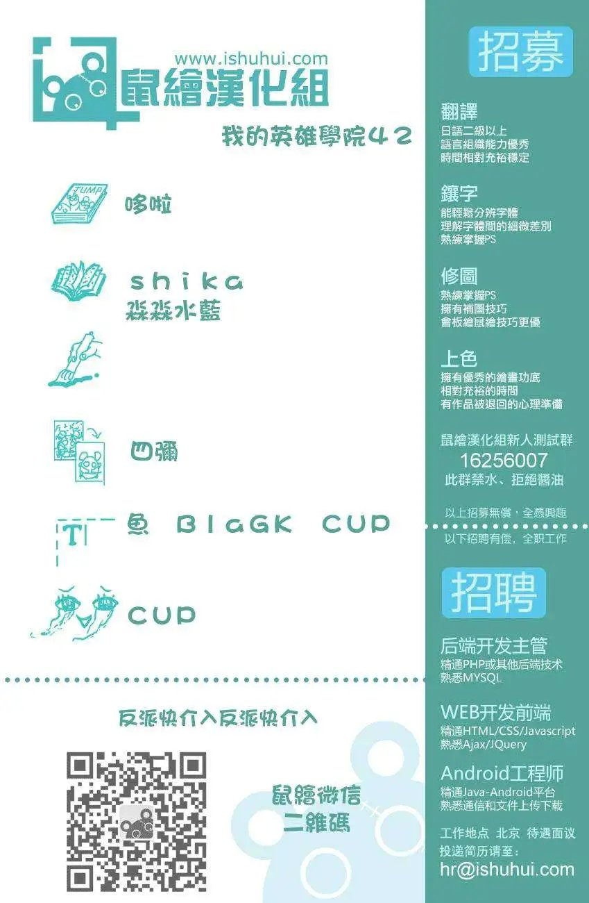 第42回