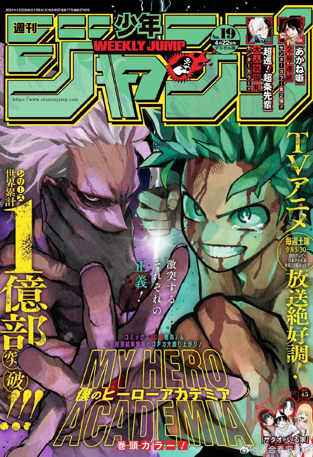 第419话