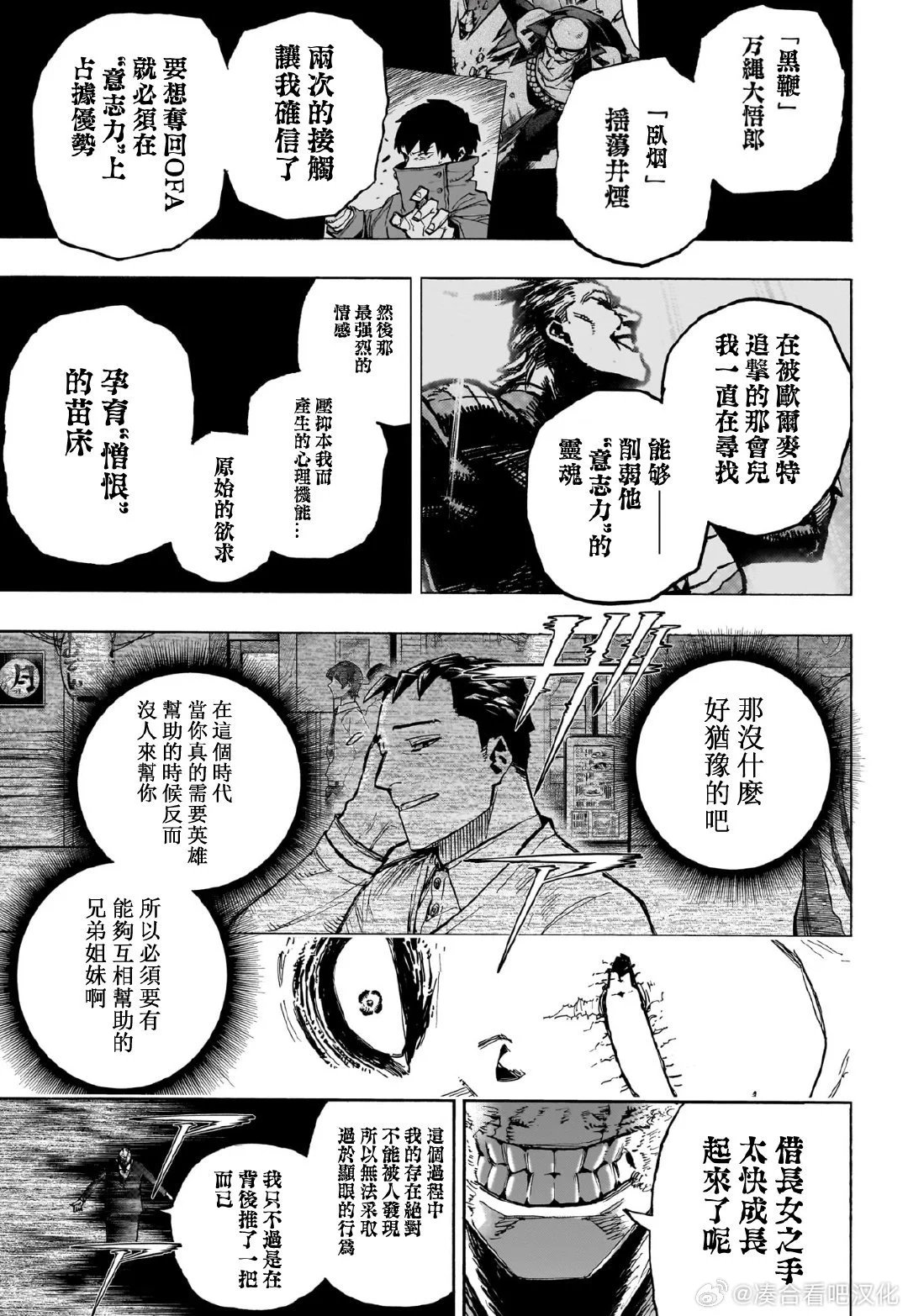第419话