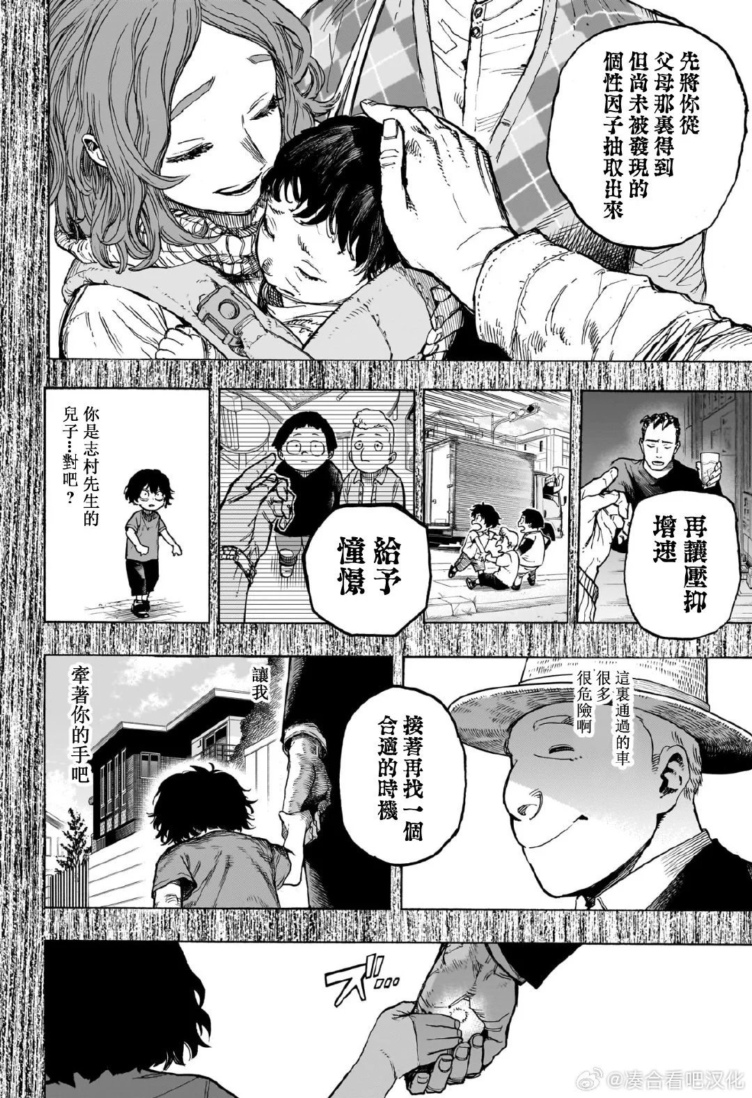 第419话