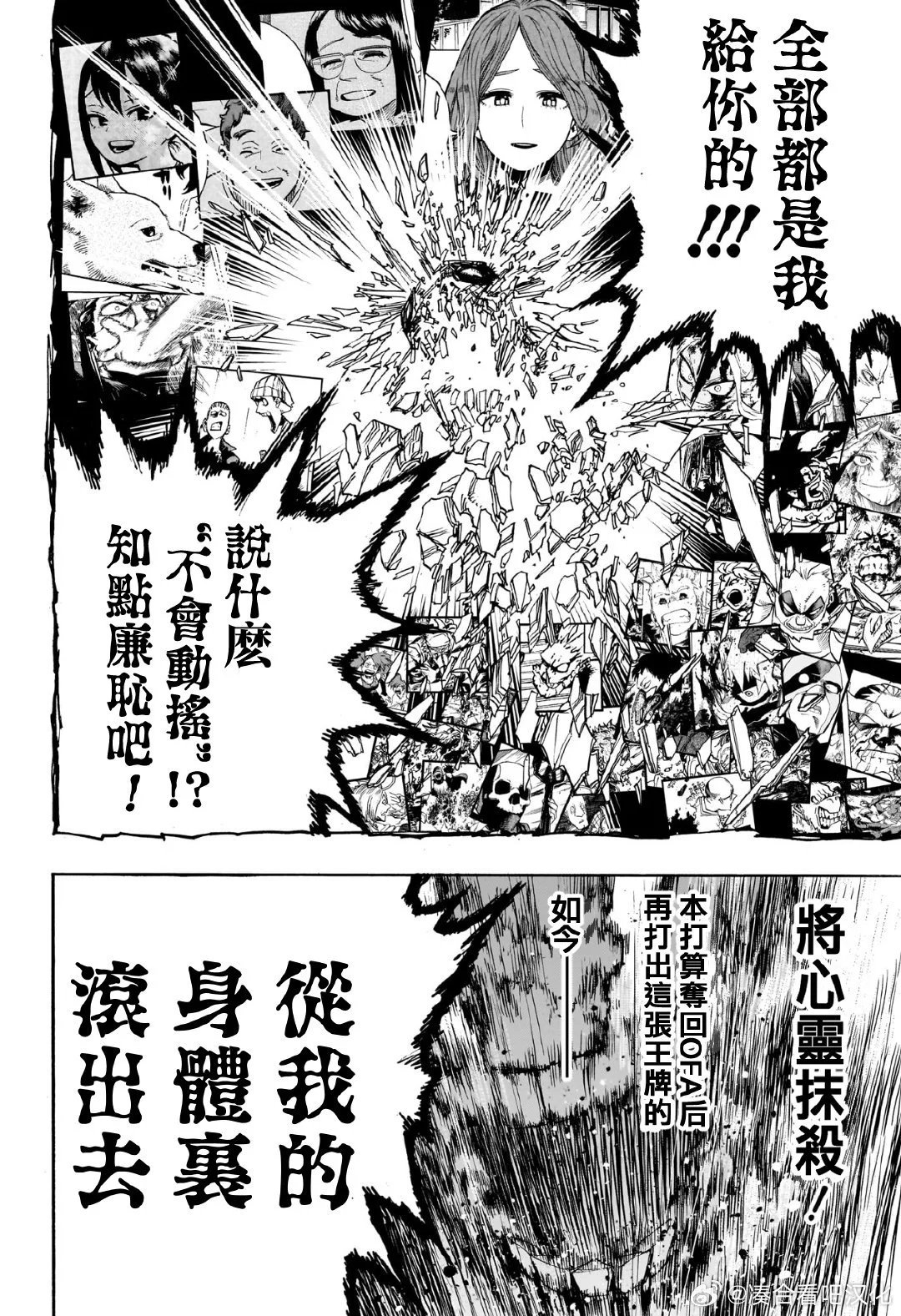 第419话
