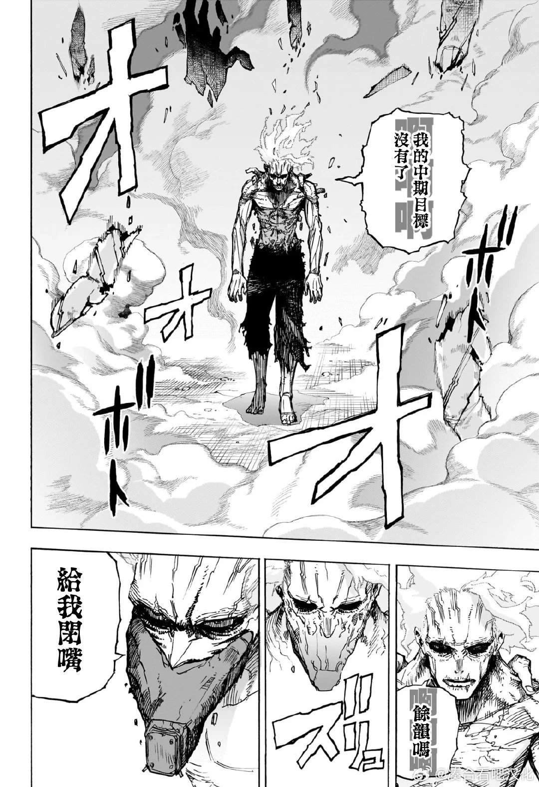 第419话