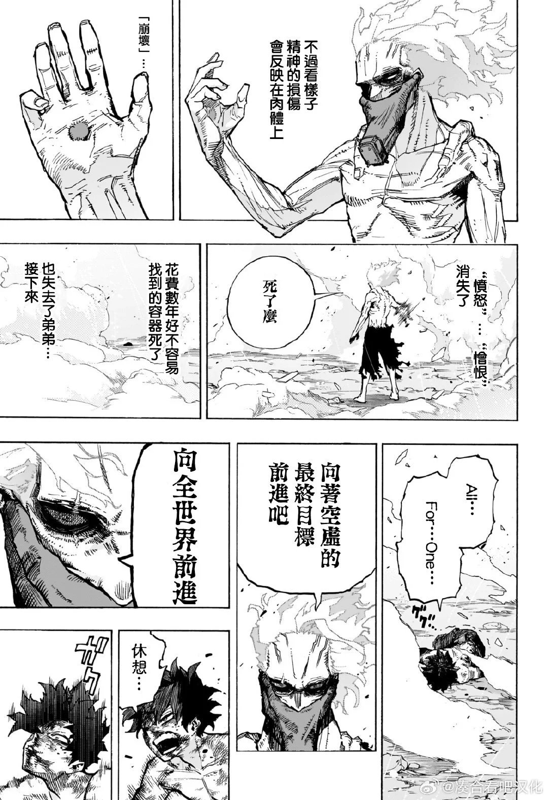 第419话
