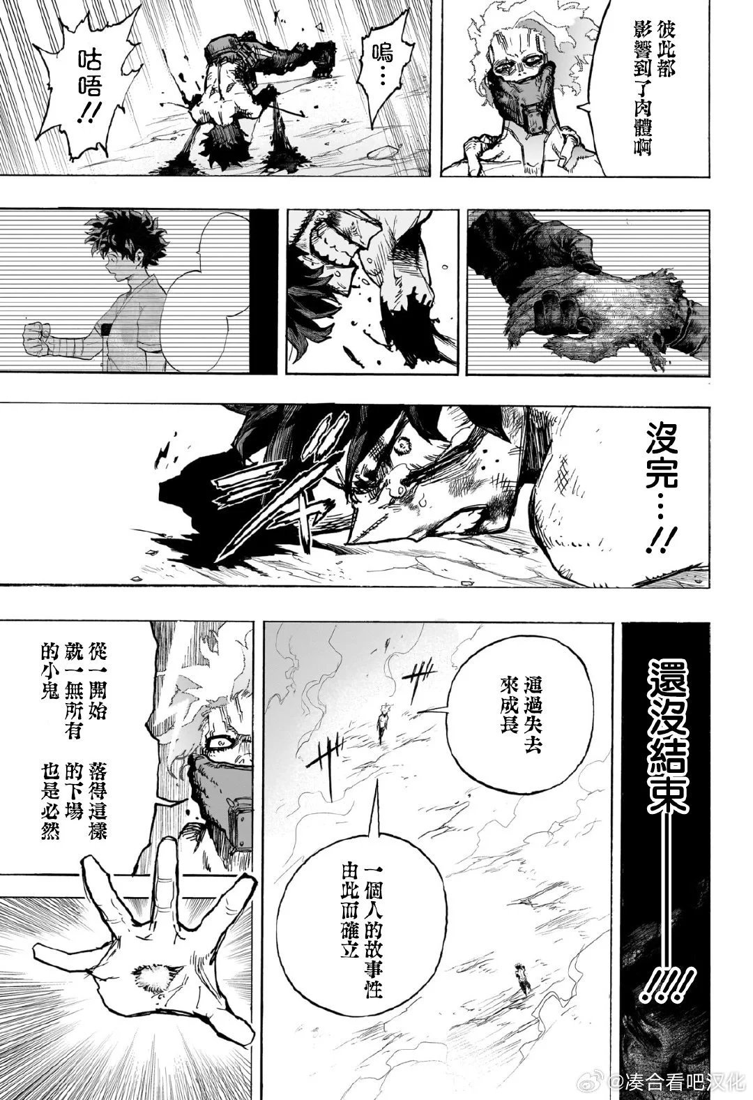 第419话