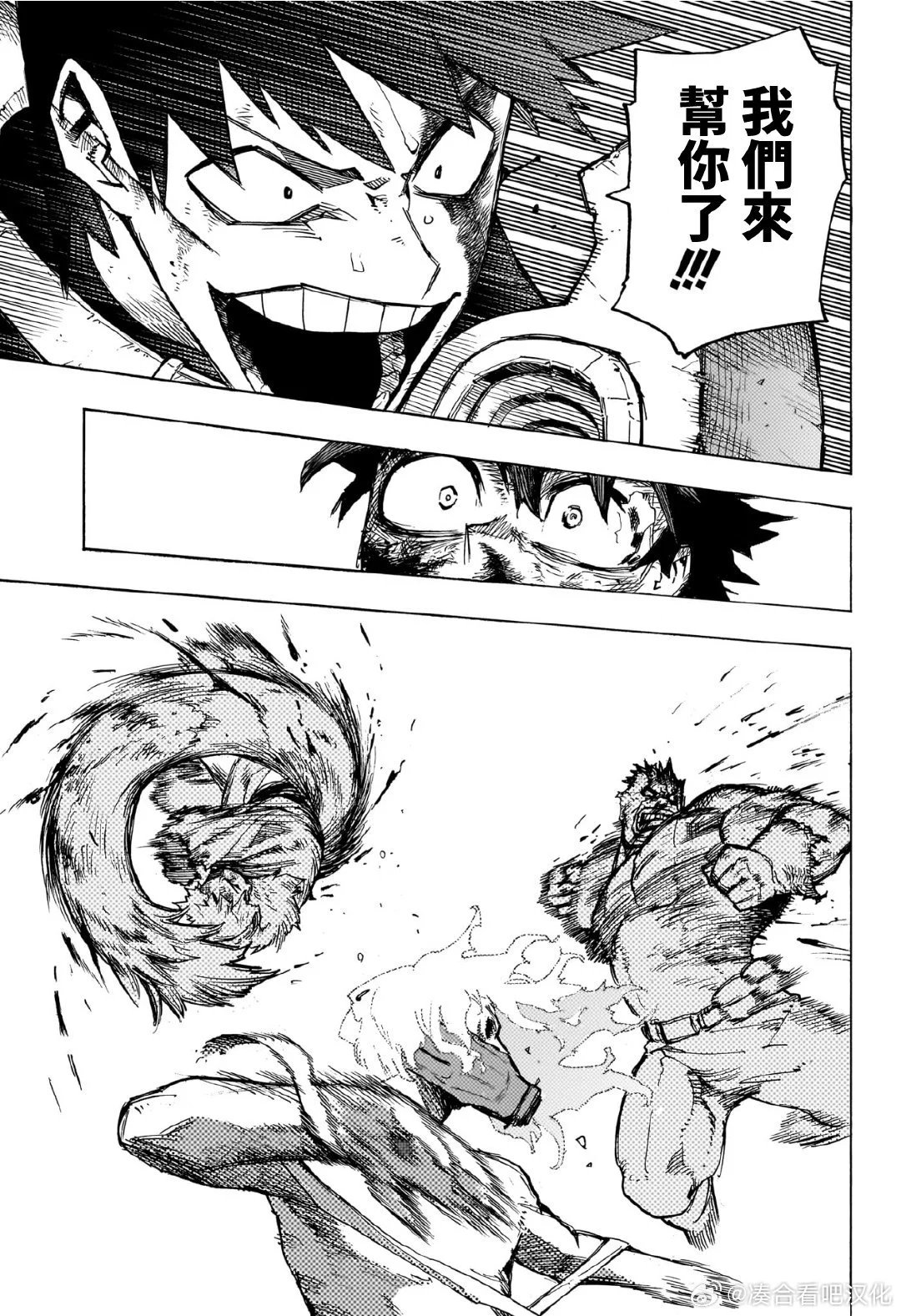 第419话
