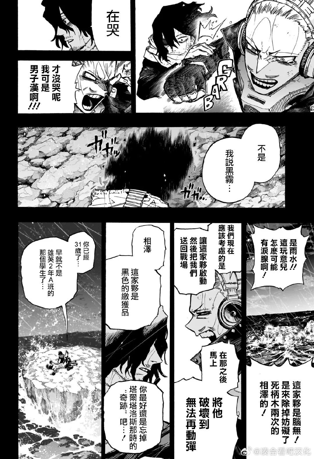 第420话