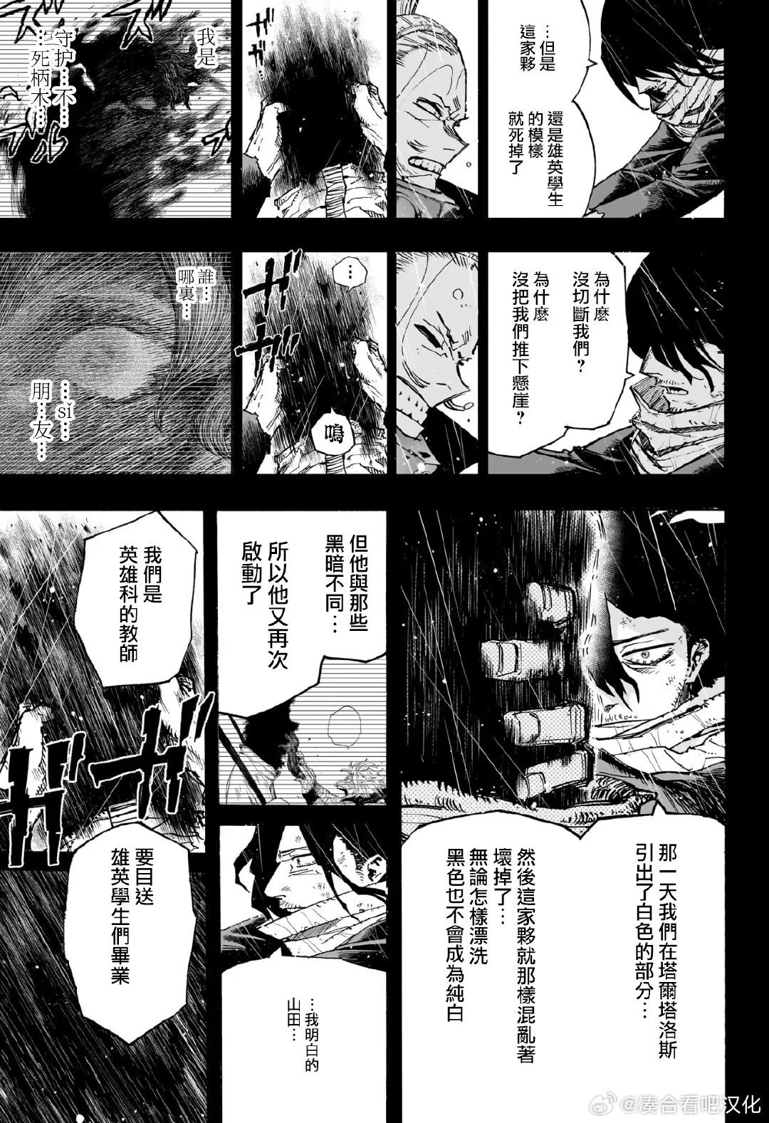 第420话