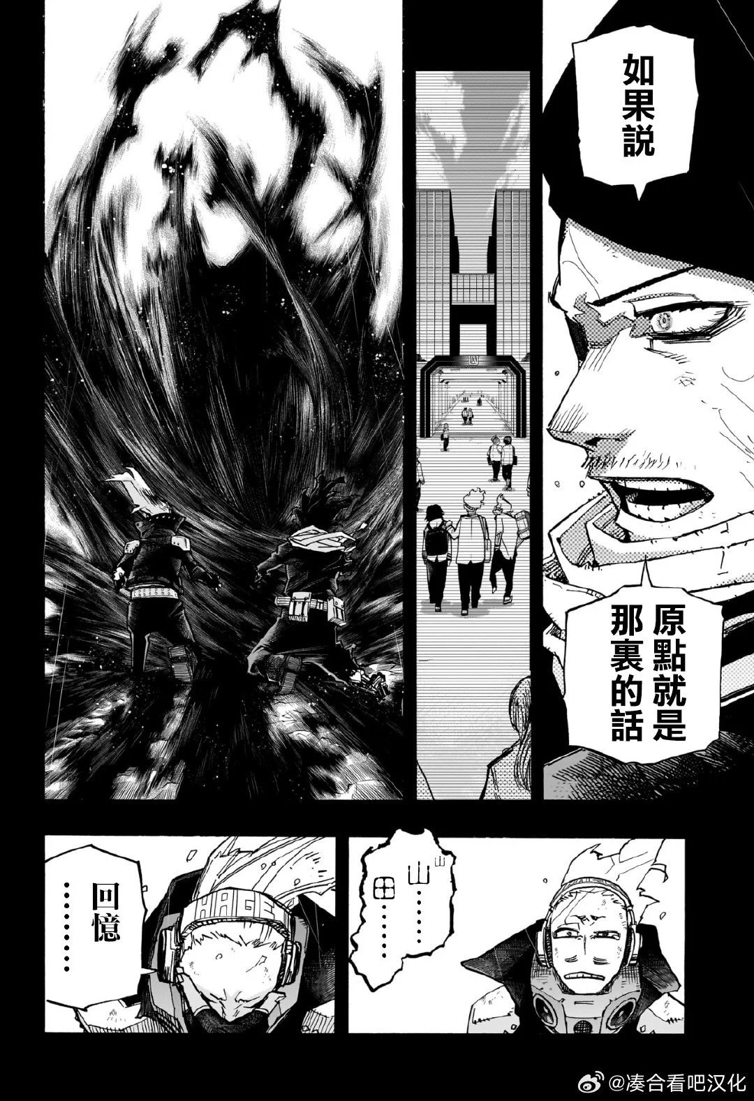 第420话
