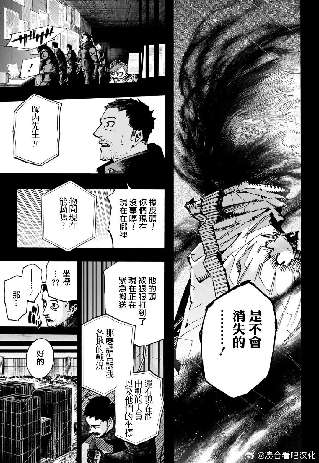 第420话