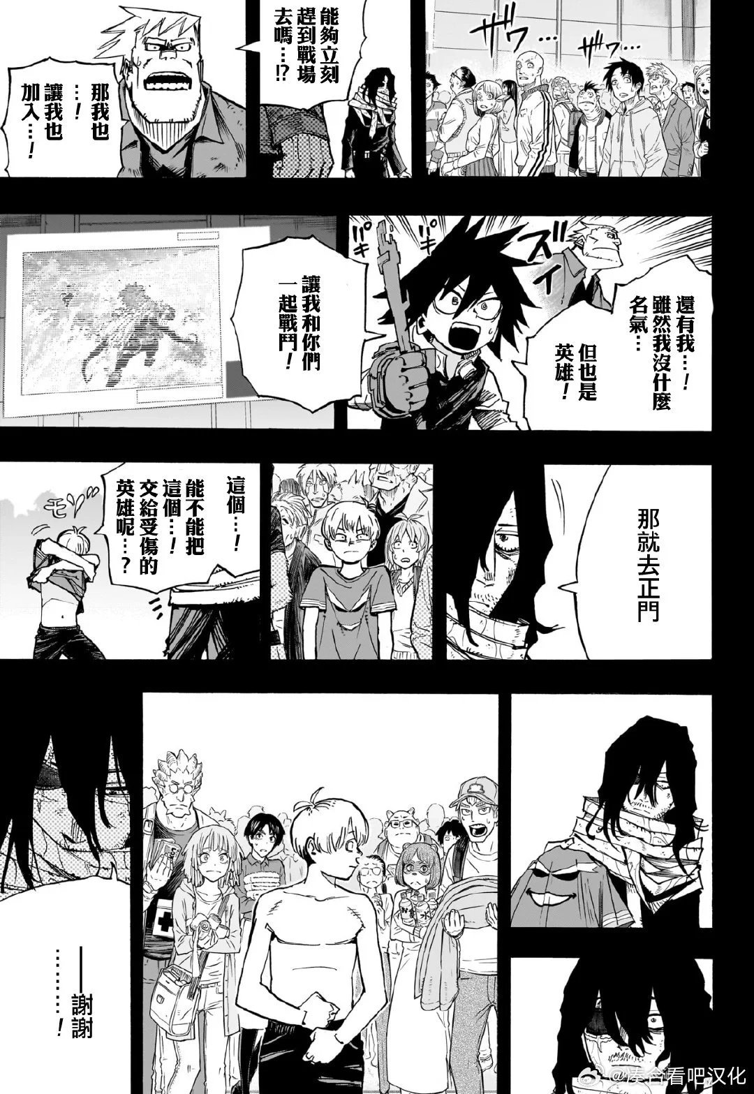 第420话