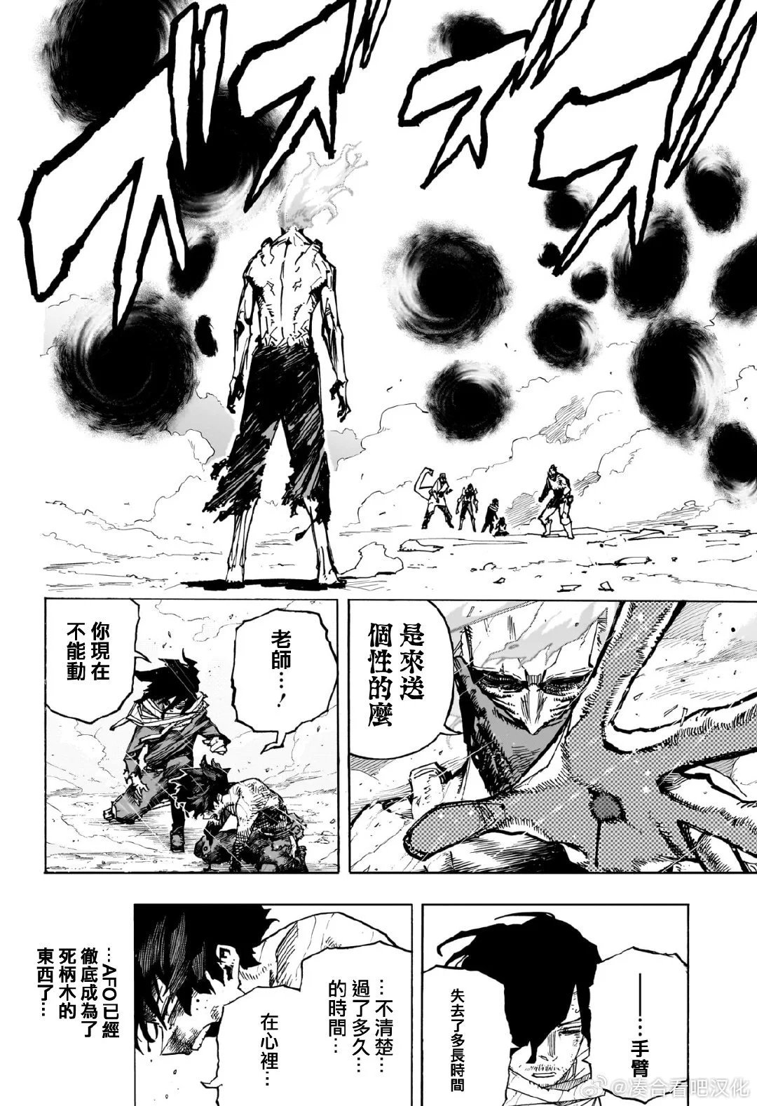 第420话