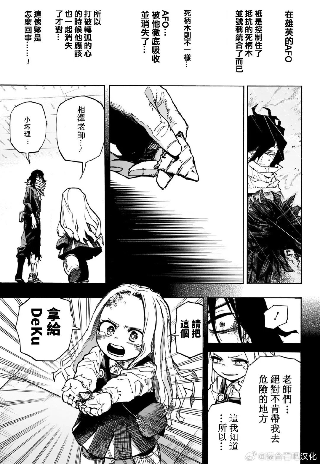第420话