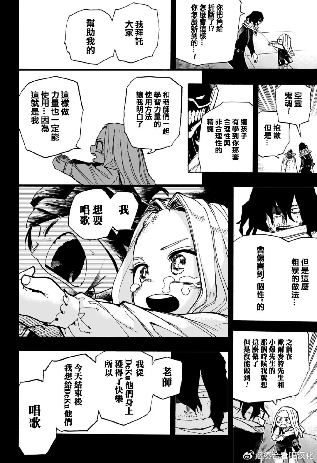 第420话