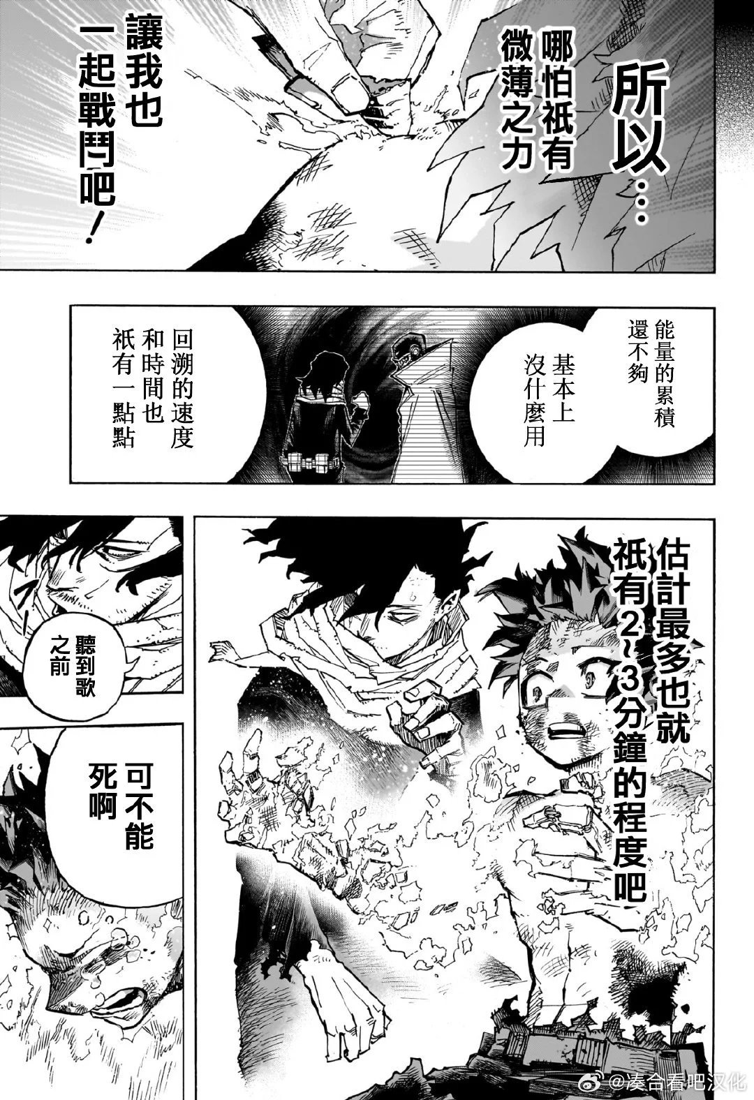 第420话