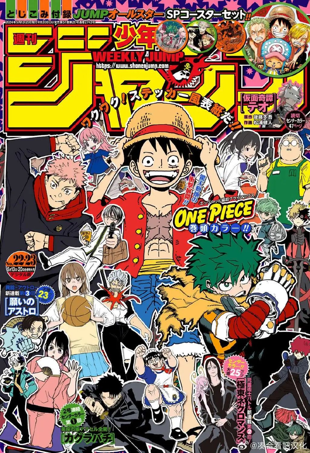 第421话