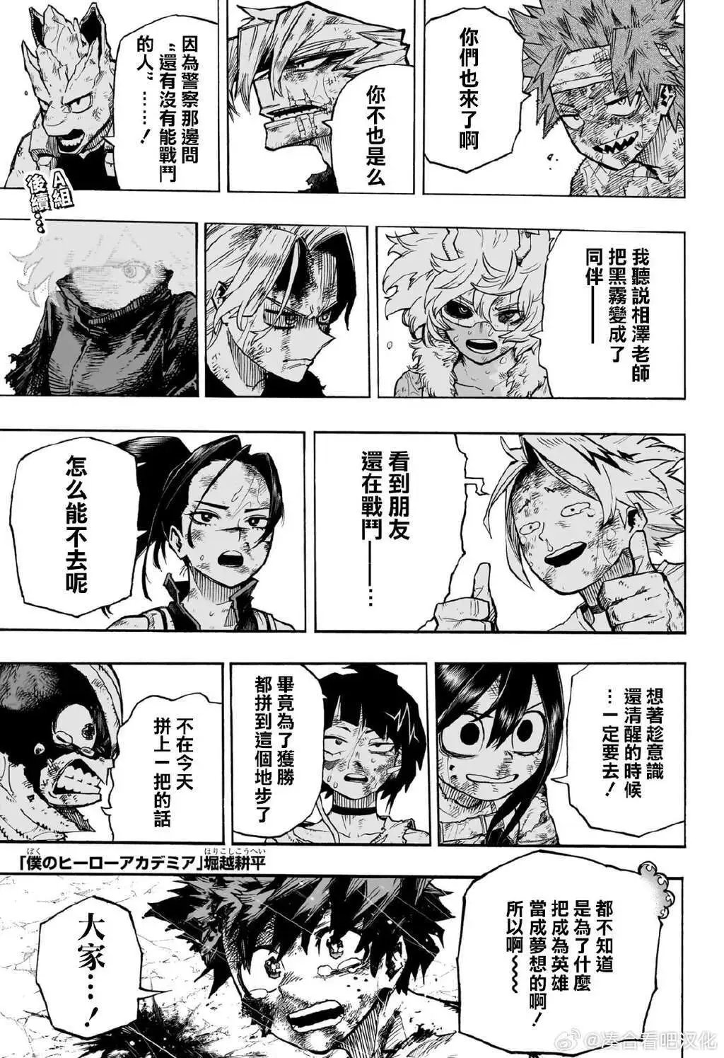 第421话