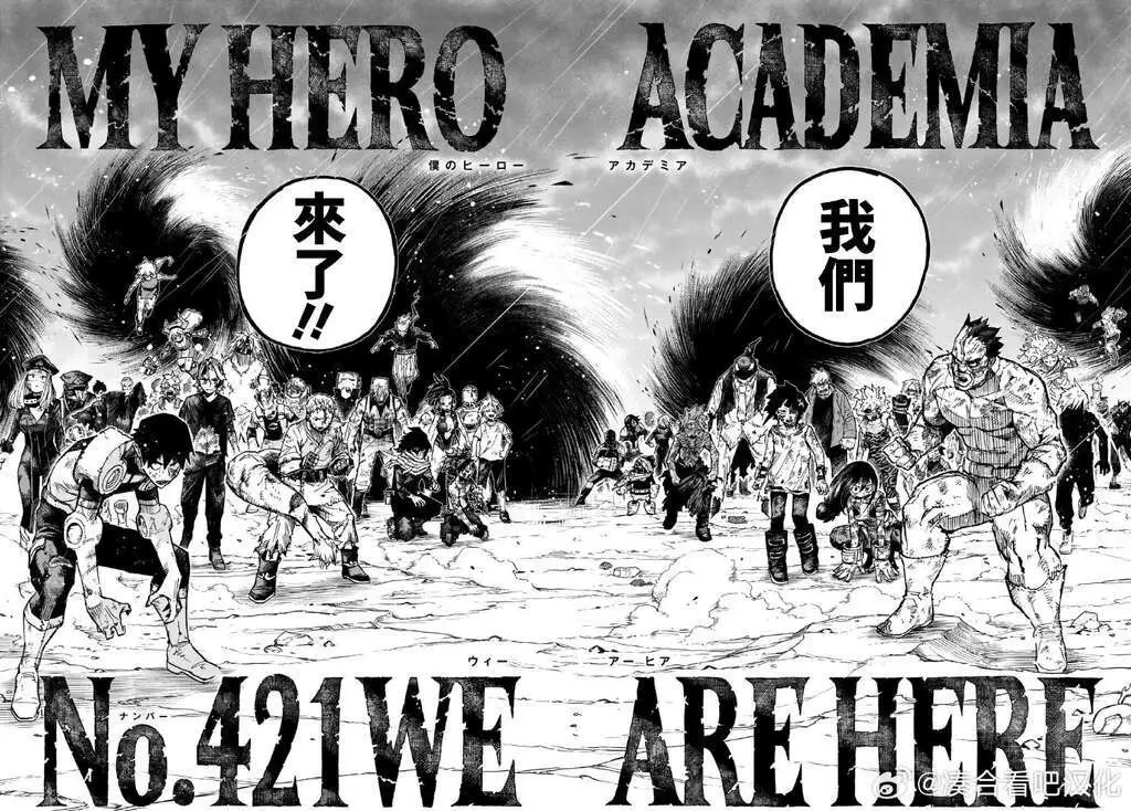 第421话