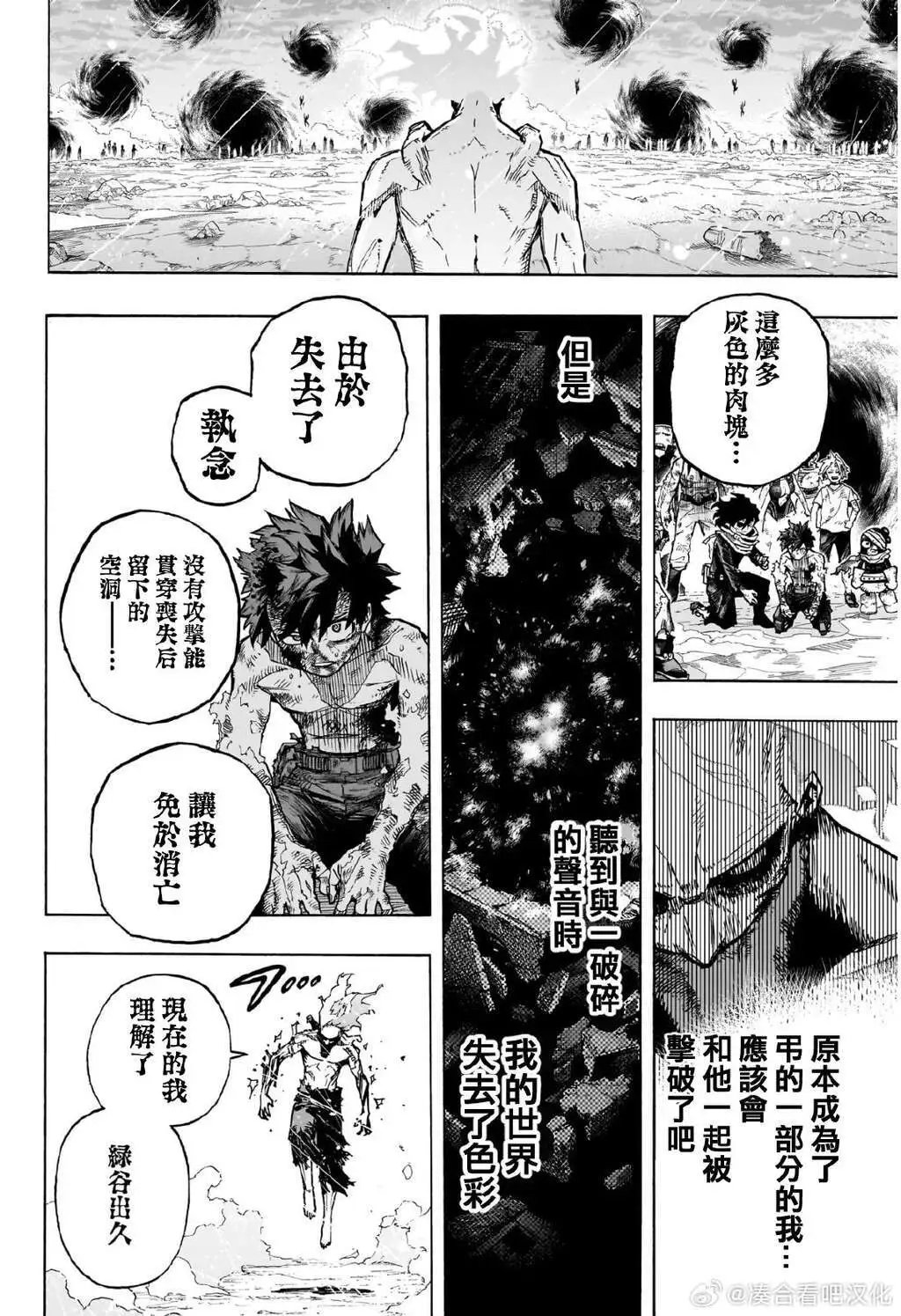 第421话