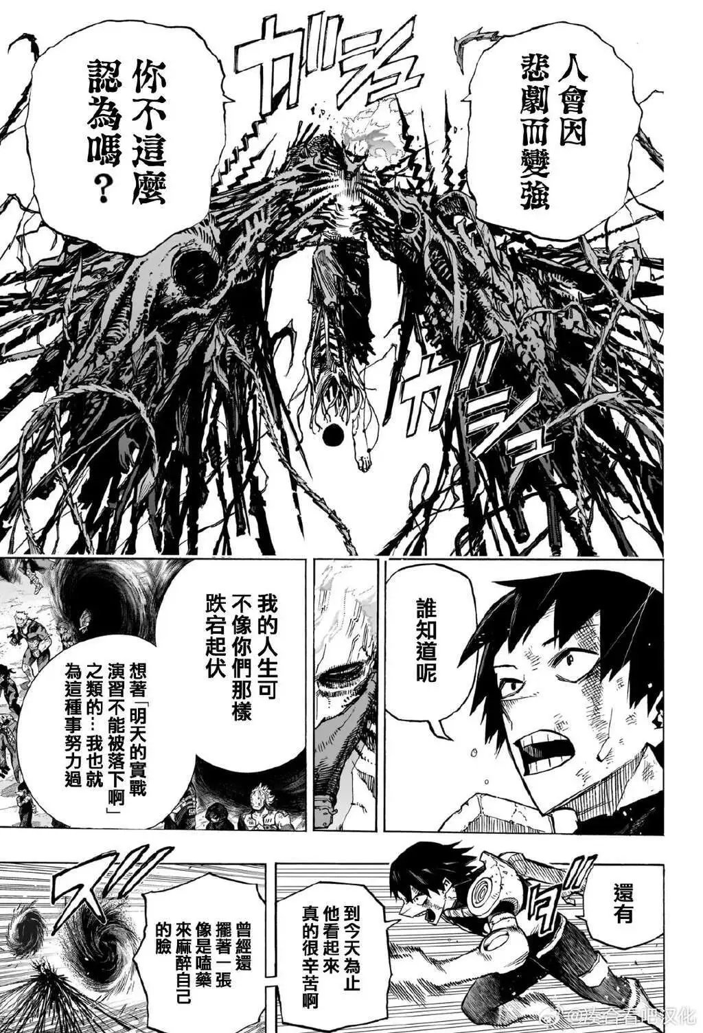 第421话