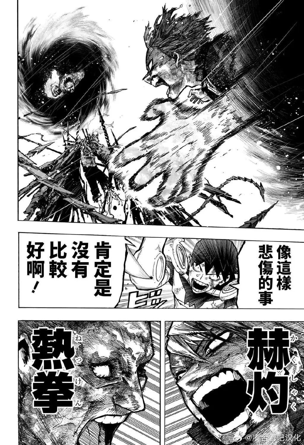 第421话