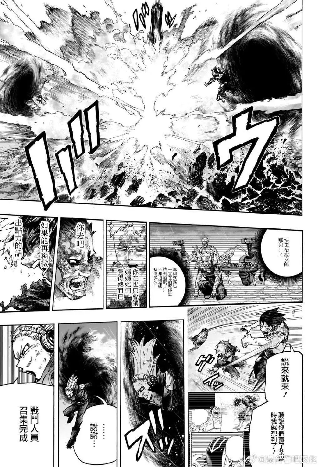 第421话