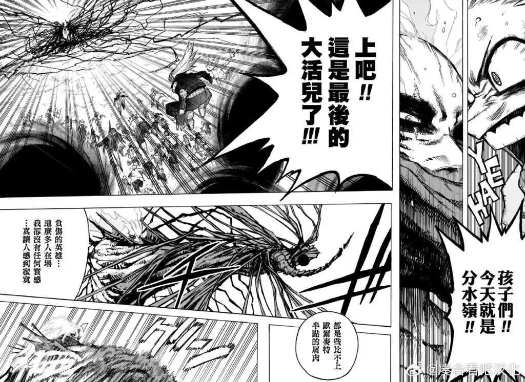 第421话