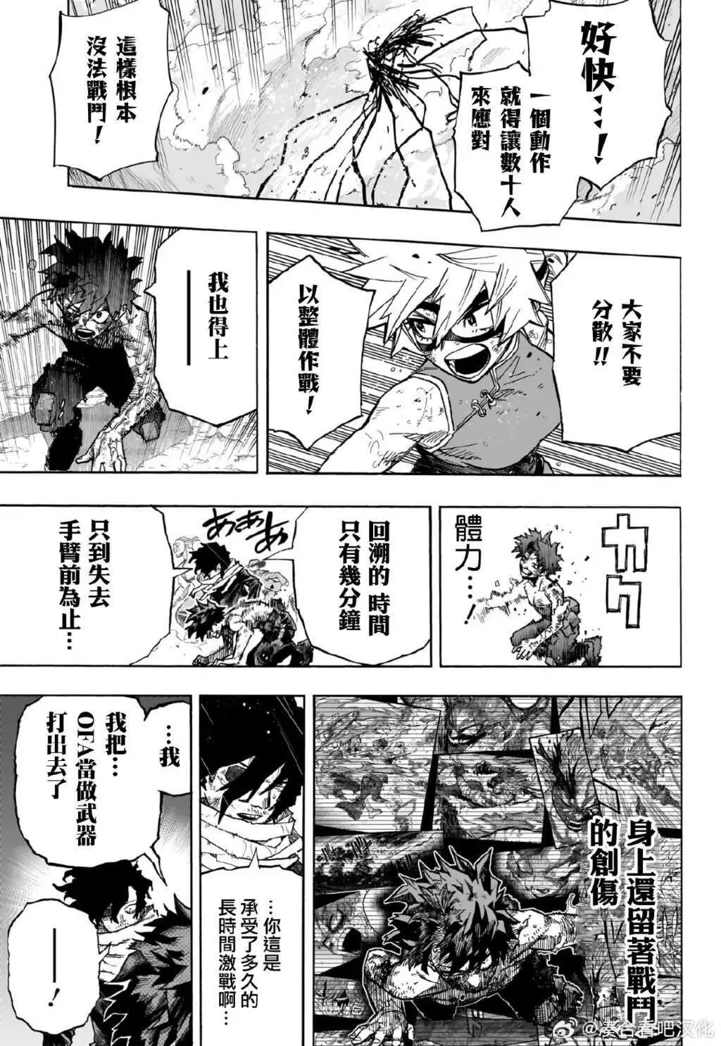 第421话