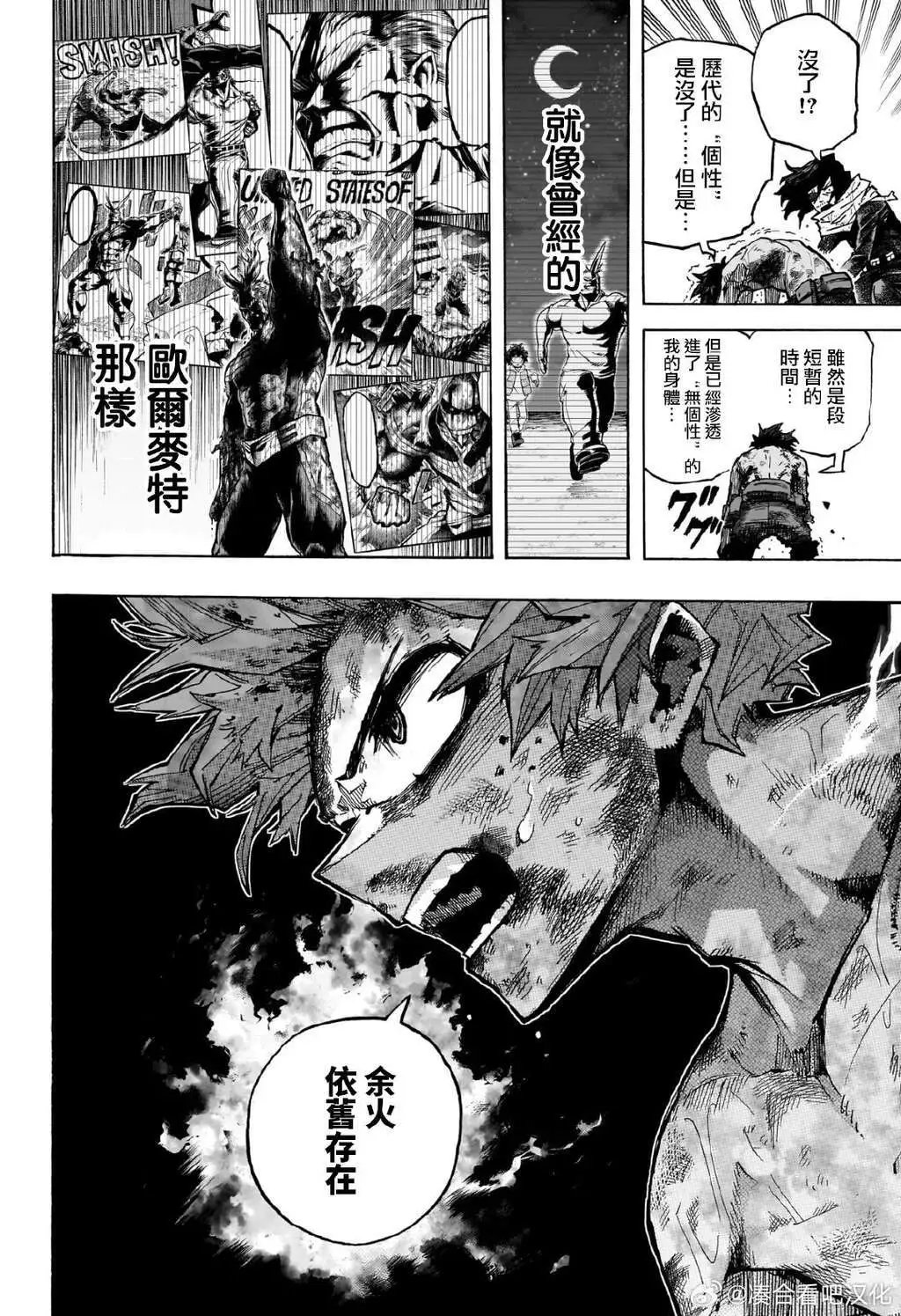 第421话