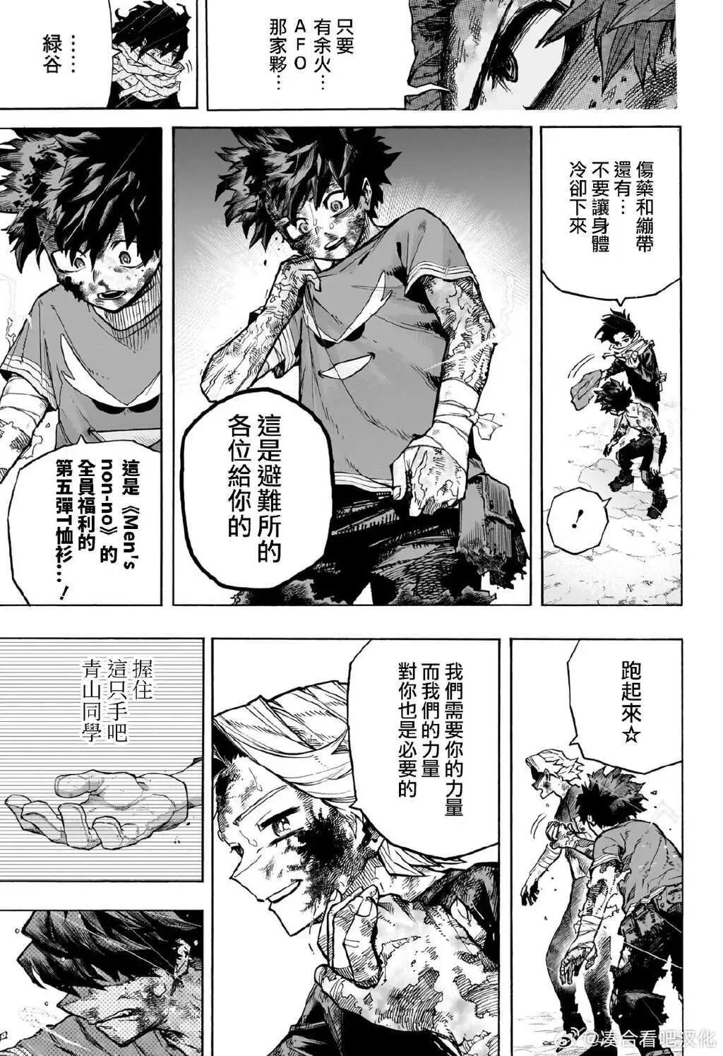 第421话