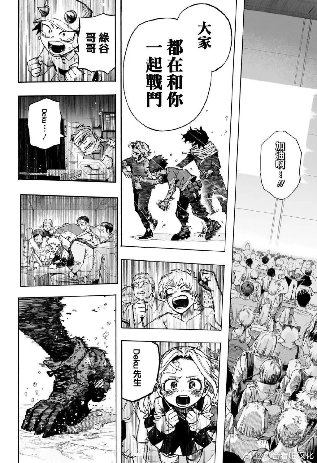 第421话