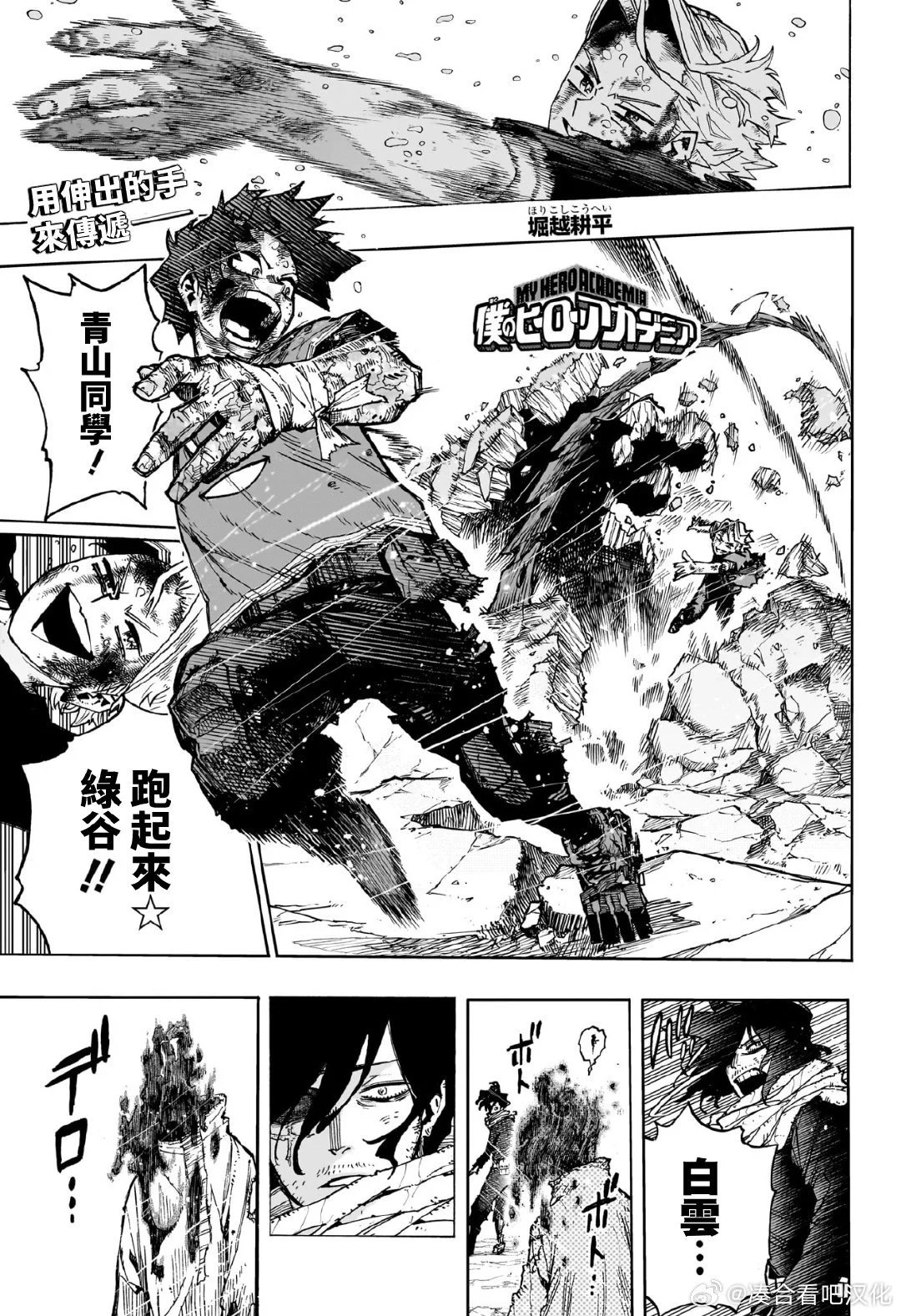 第422话
