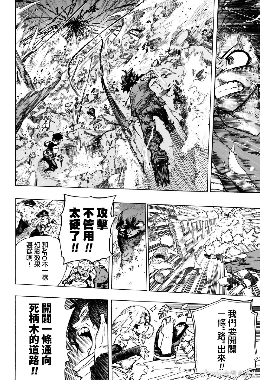 第422话