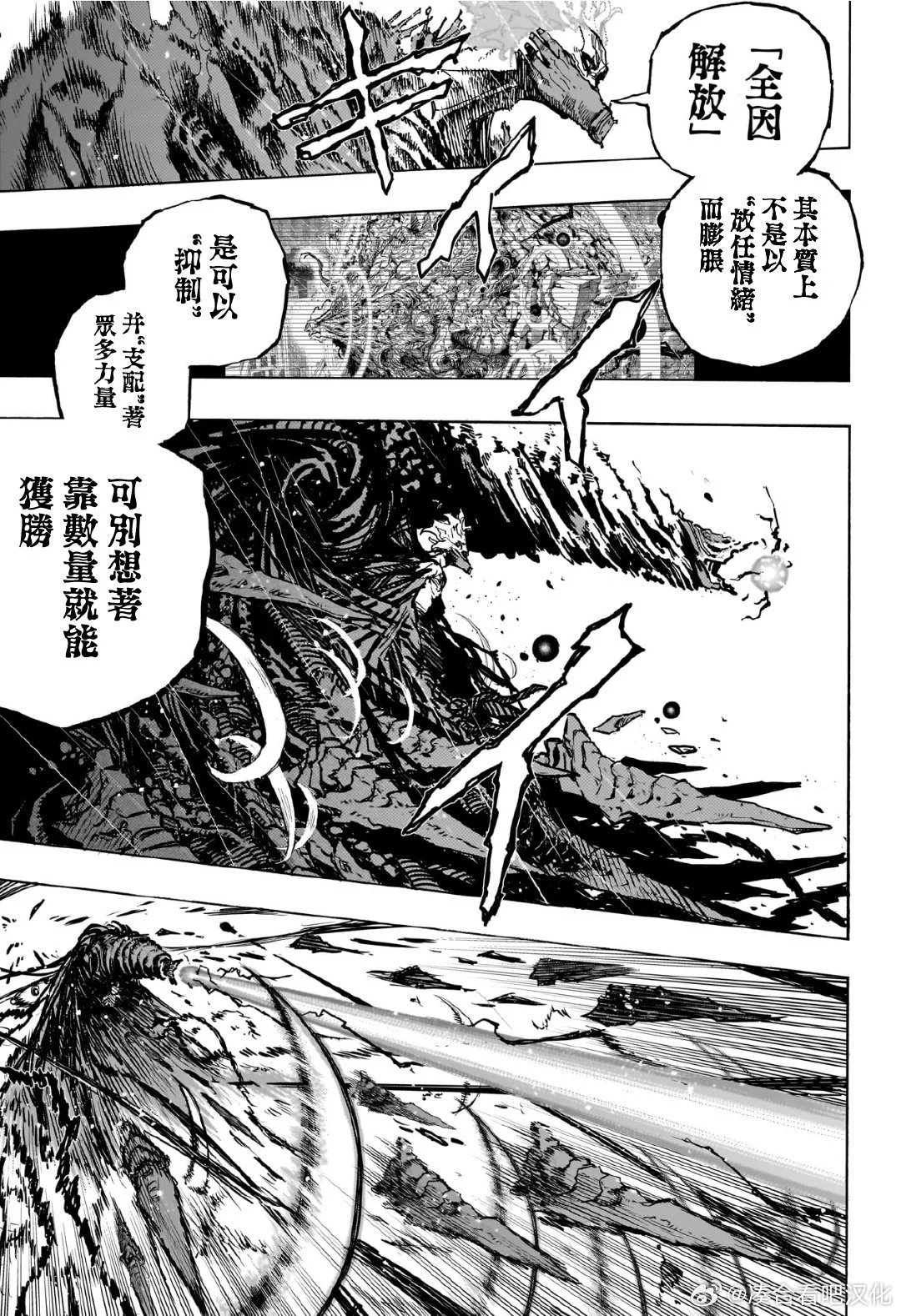第422话