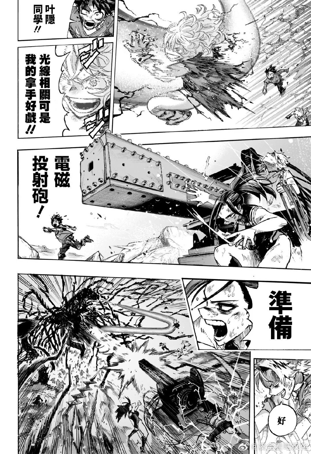 第422话