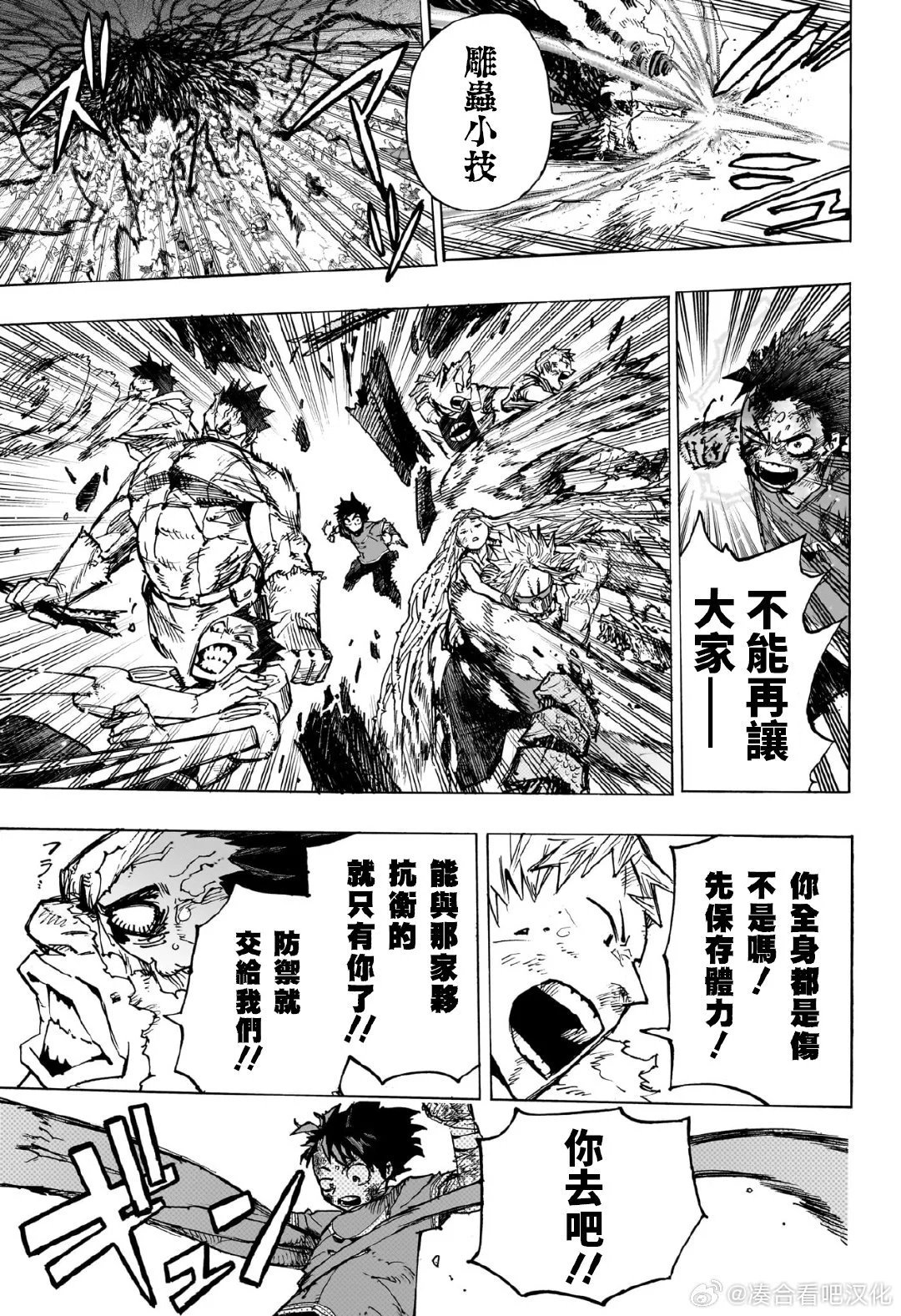 第422话