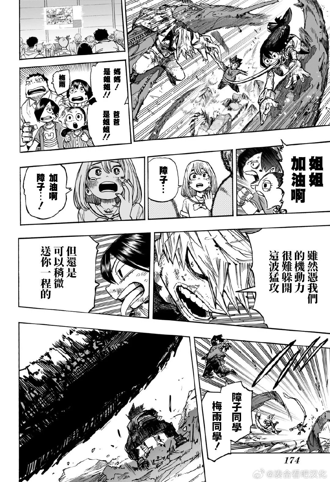 第422话