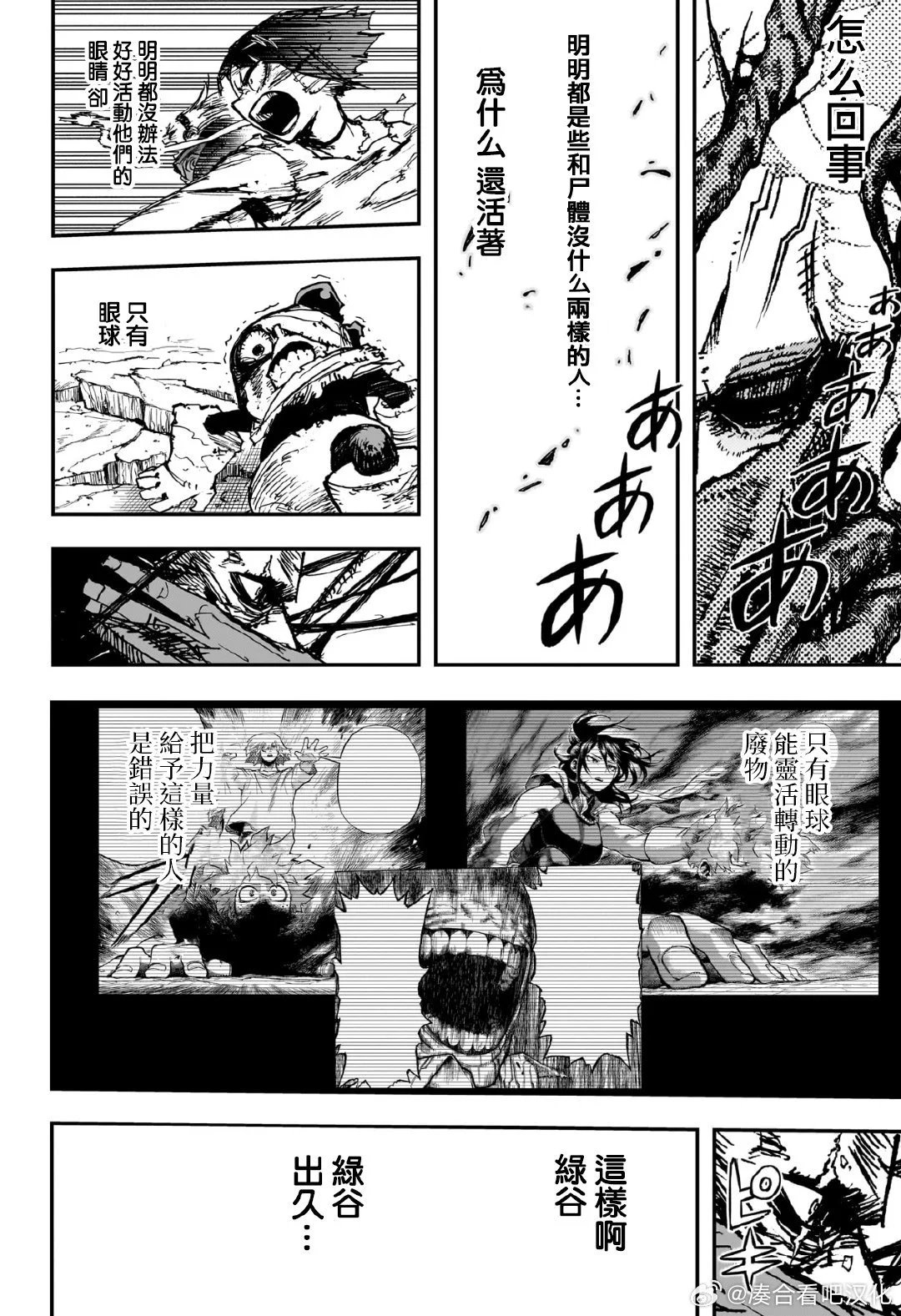 第422话