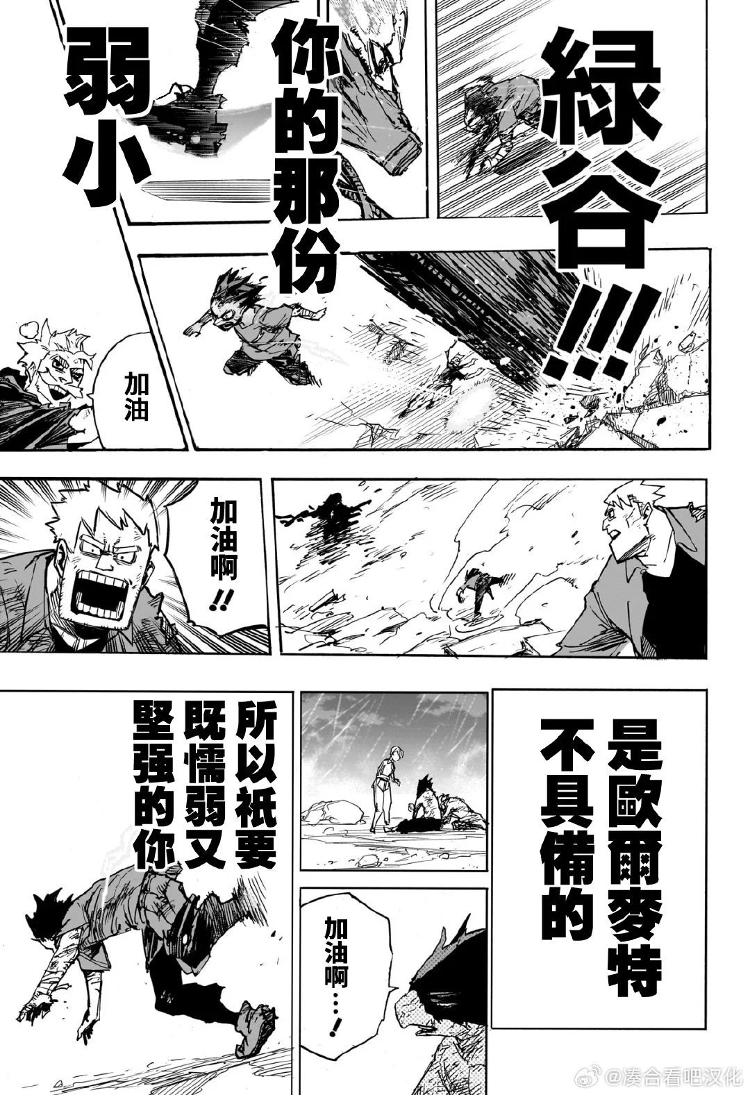 第422话