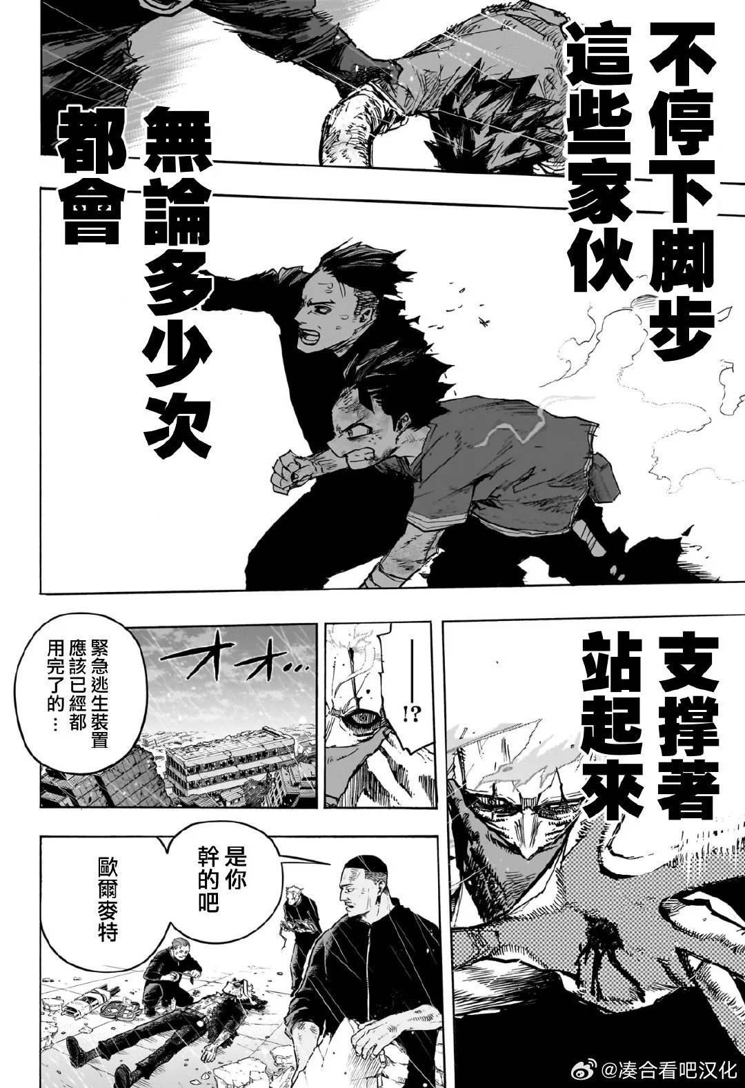 第422话