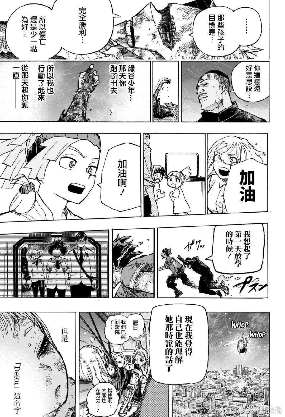 第422话