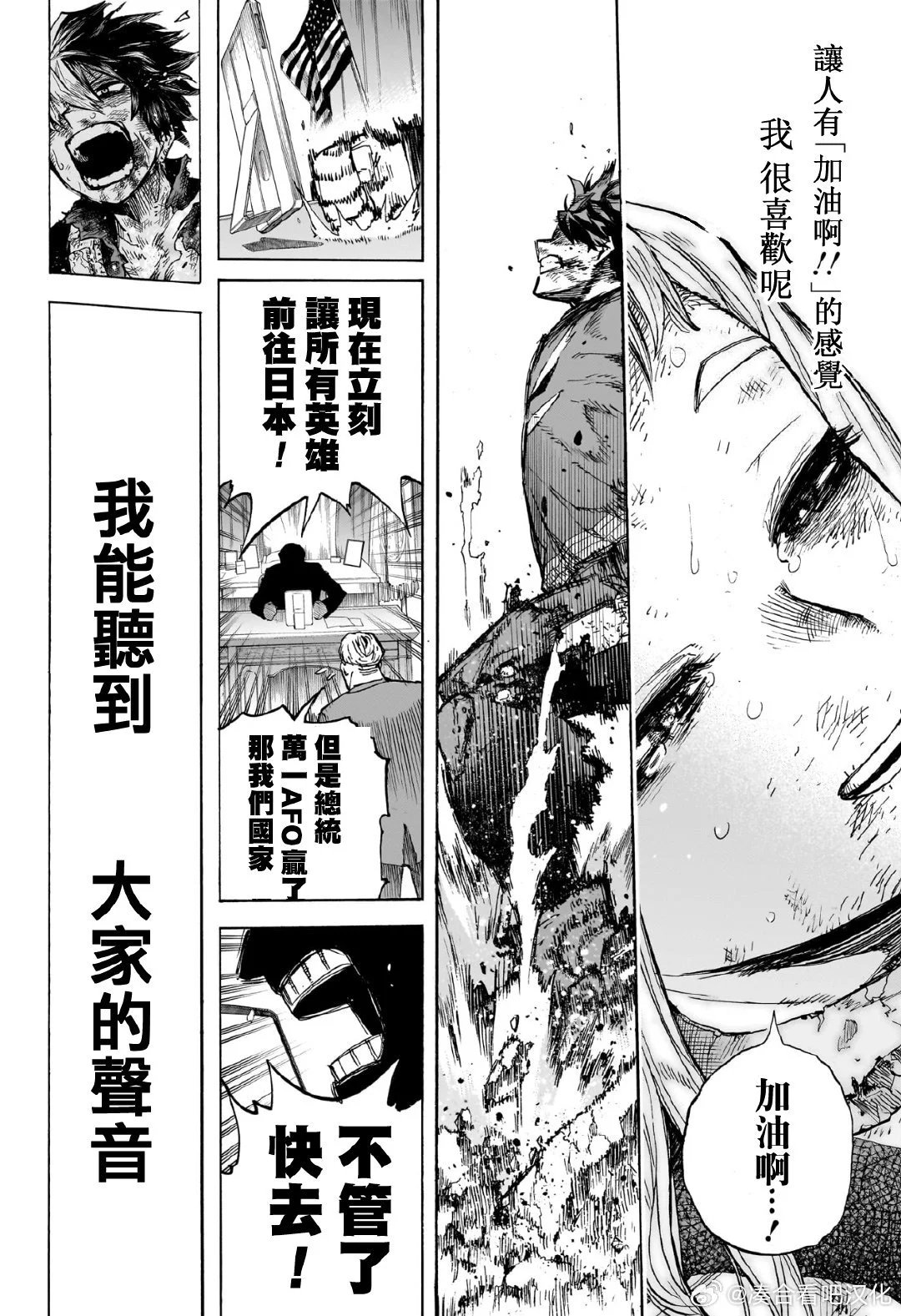 第422话