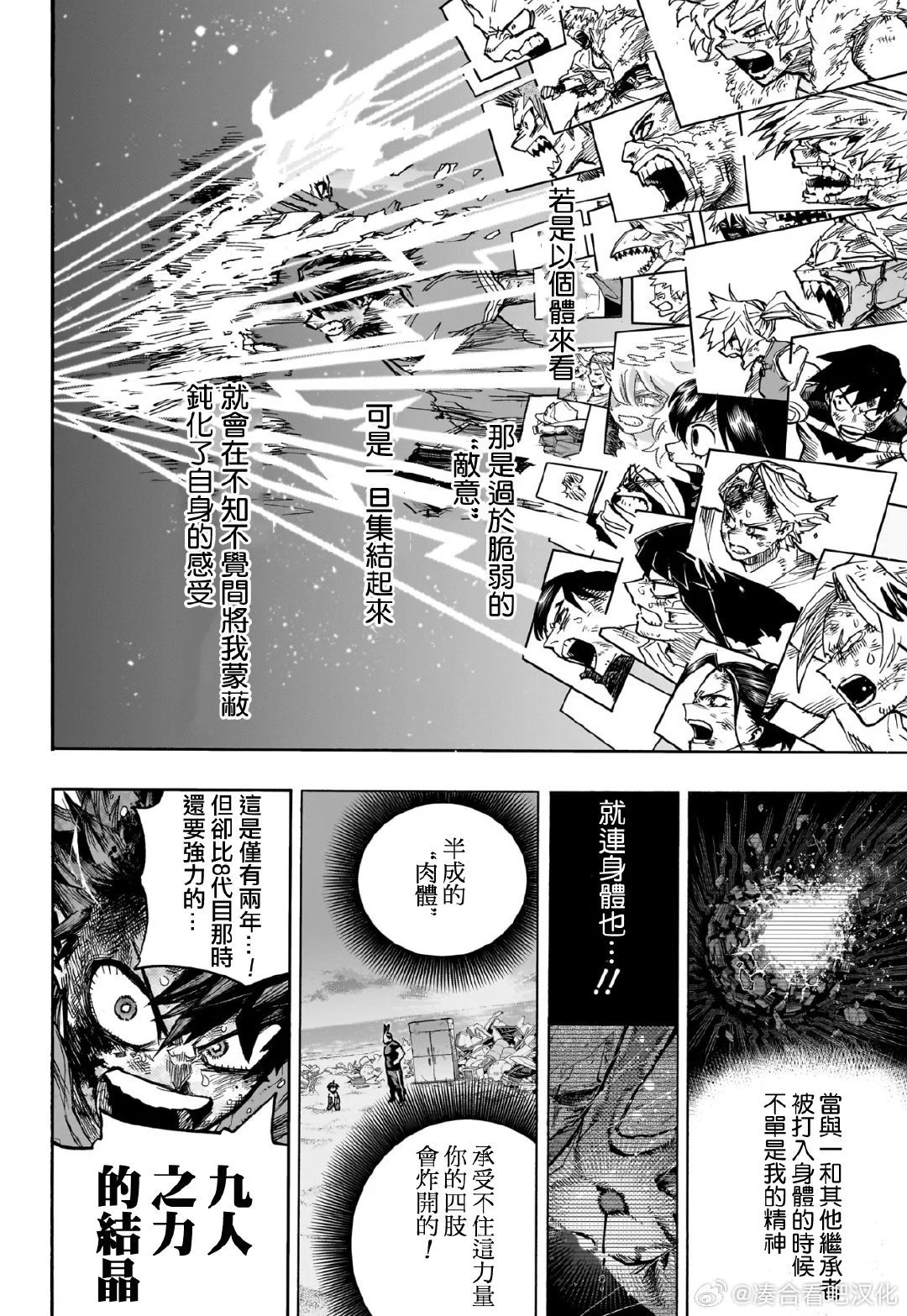 第423话