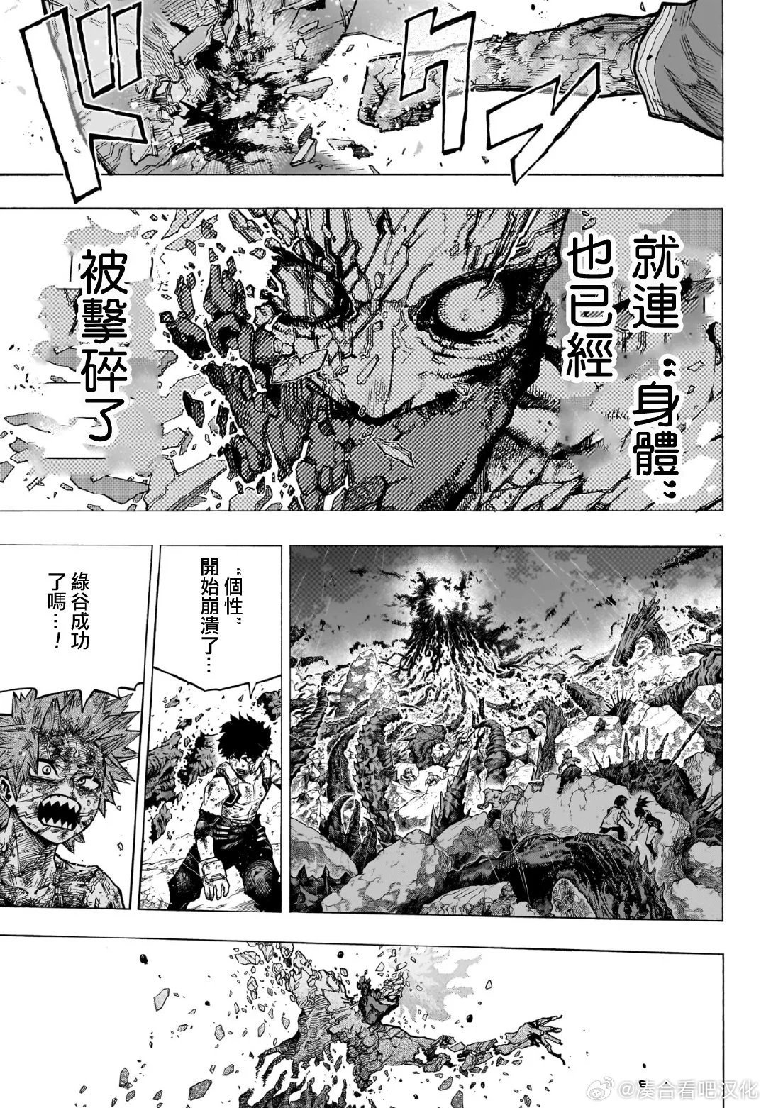 第423话