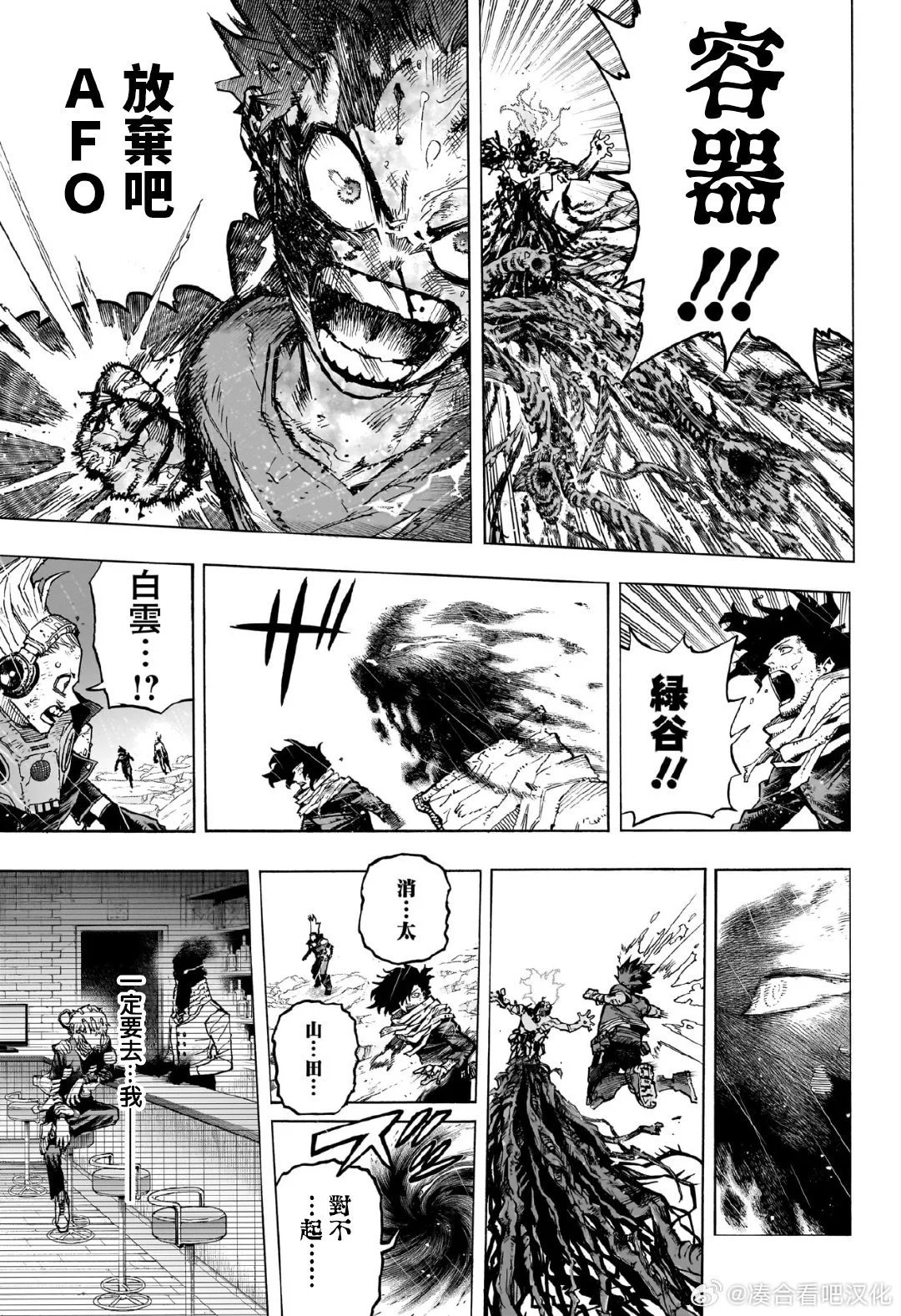 第423话