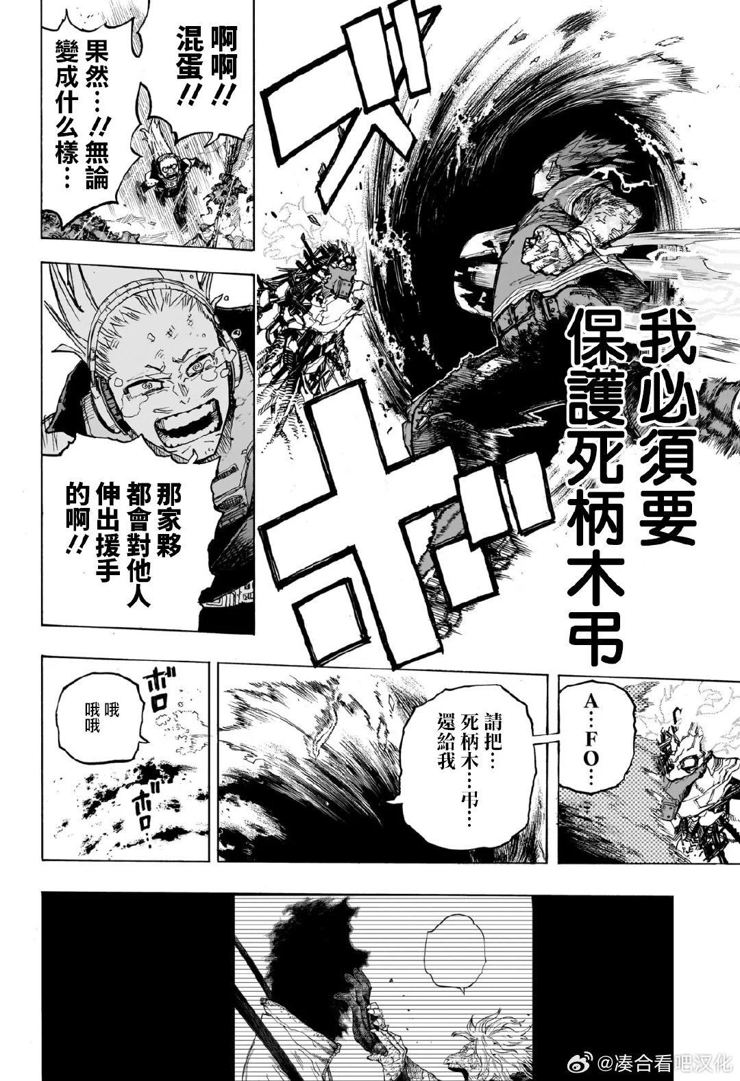 第423话
