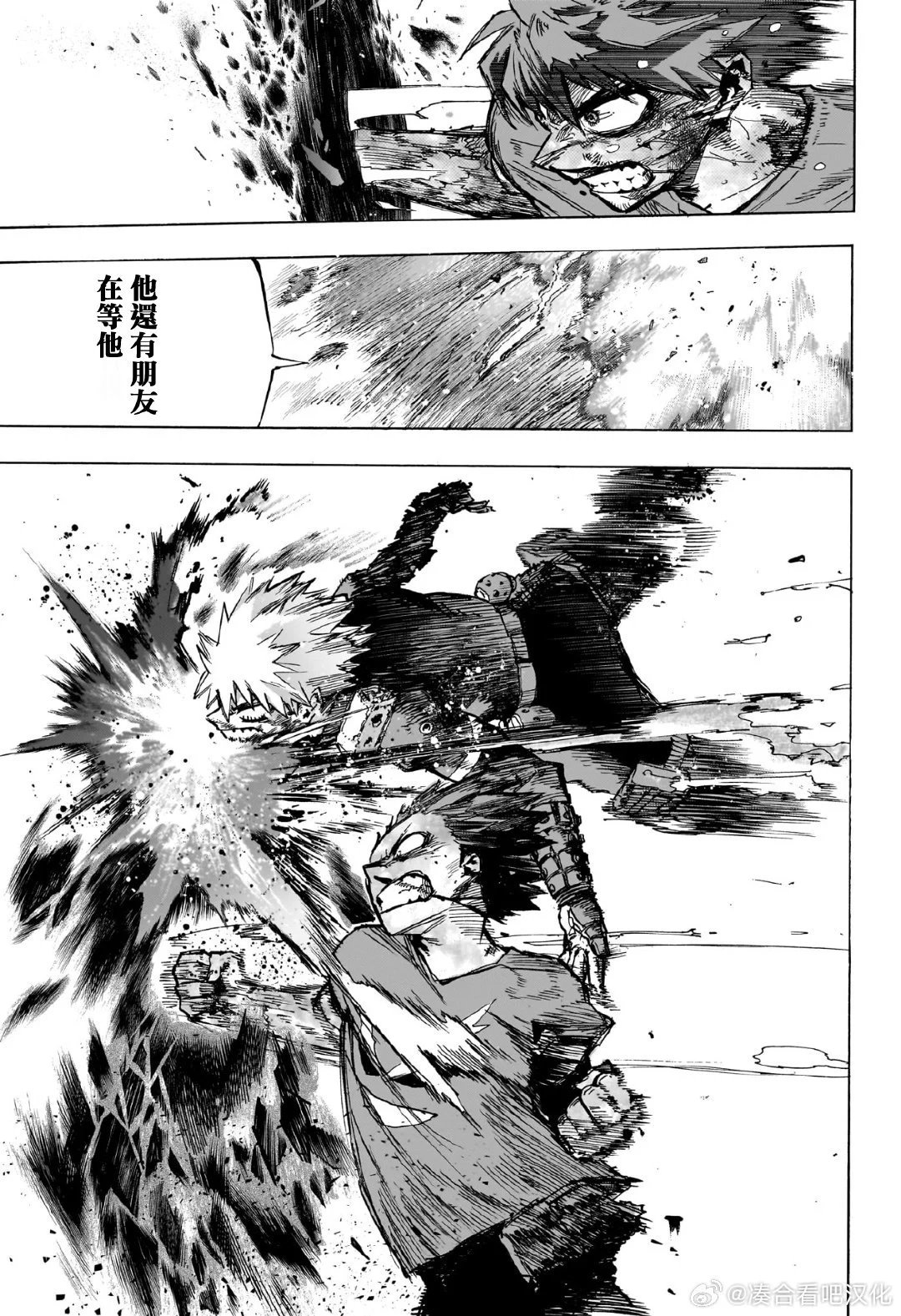 第423话